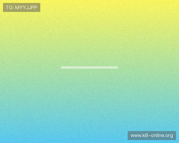 详细介绍凯发开户流程图，帮助体育爱好者快速注册，畅享世界杯期间的丰富赛事内容