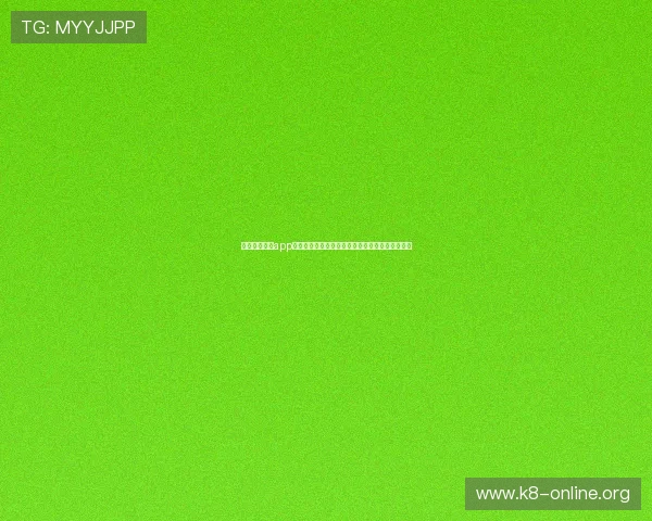 通过凯发娱乐app登录参与世界杯竞猜互动赢取丰富奖品与优惠福利