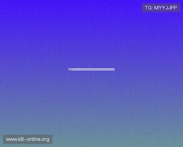 K8视讯登录助力用户实时关注世界杯比赛动态与专业赛事评论分析